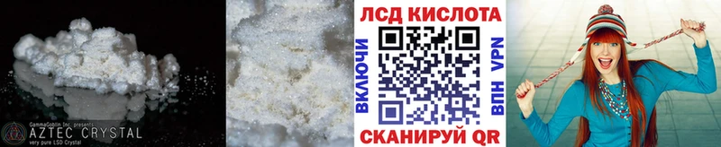 OMG онион  Семилуки  LSD-25 экстази ecstasy  как найти  