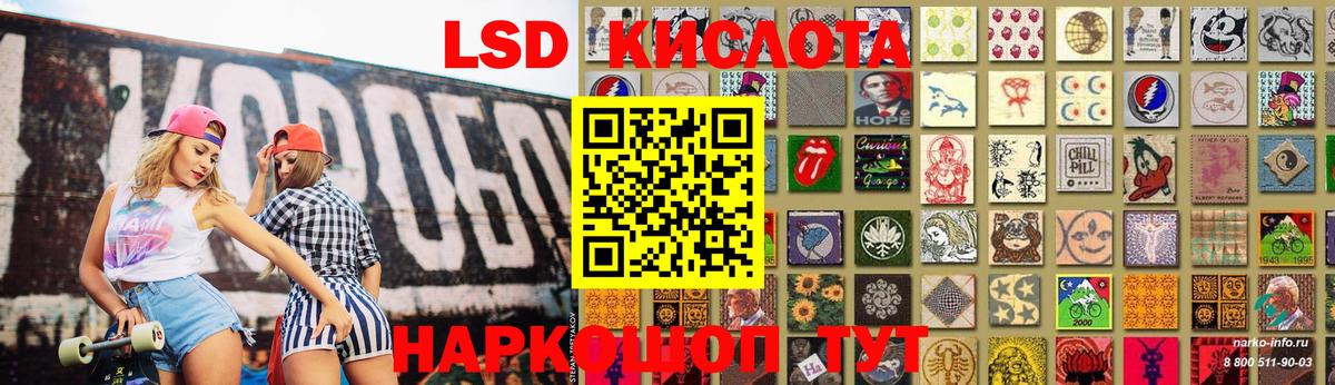 Семилуки  LSD-25 экстази ecstasy  LSD-25 экстази кислота  Вход с VPN 