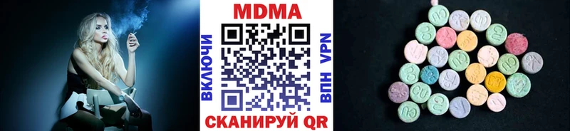 МДМА VHQ  Семилуки 