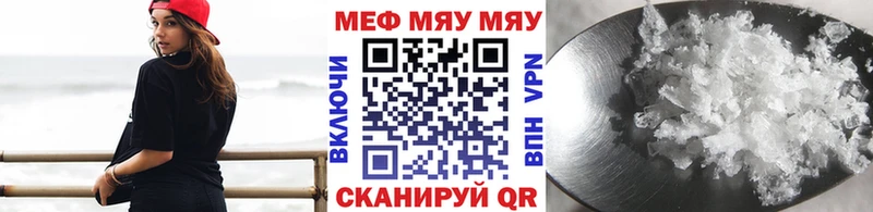 hydra как зайти Семилуки МЯУ-МЯУ кристаллы