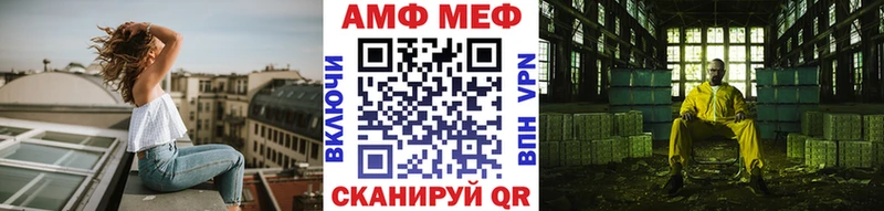 OMG ссылки Семилуки Метамфетамин Декстрометамфетамин 99.9% где купить наркоту