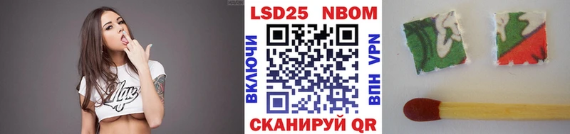 где можно купить   Семилуки  Марки N-bome 1,8мг 