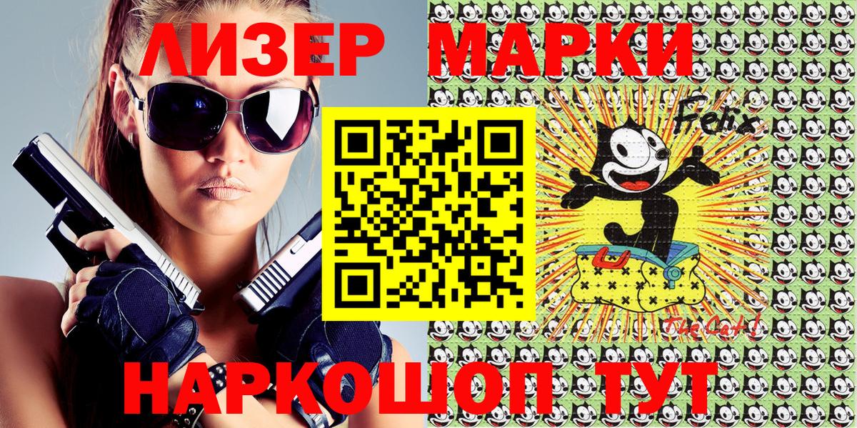Марки NBOMe 1,5мг  Марки 25I-NBOMe  Семилуки  Марки NBOMe 1,5мг  как найти наркотики  Вход с VPN 