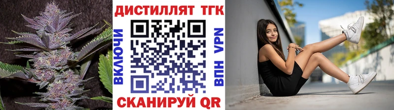 ТГК вейп  blacksprut ссылка  Семилуки 