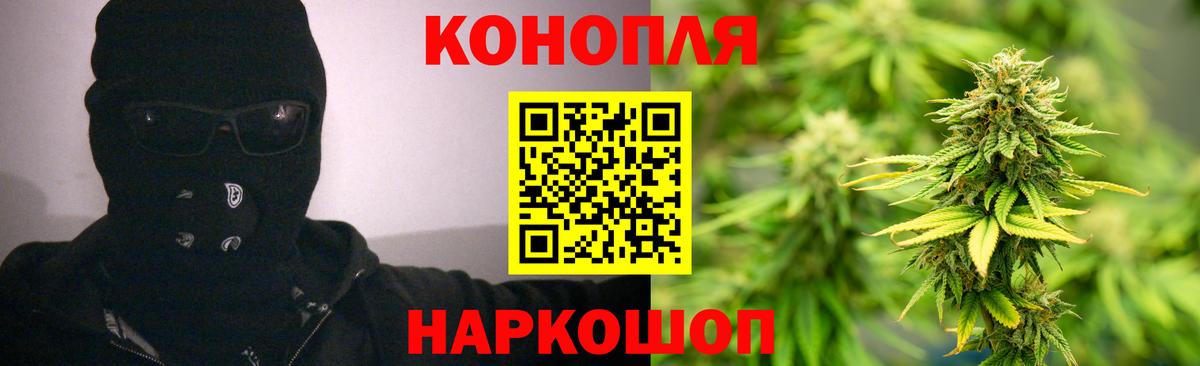 Семилуки  Канабис MAZAR  Шишки марихуана сатива  Вход с VPN  МАРИХУАНА тримм 